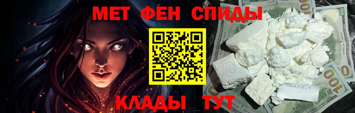 Амфетамин 97% Лангепас