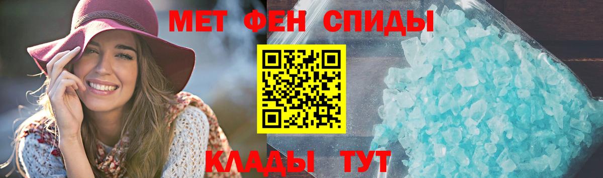 Лангепас  АМФ 98%  Вход с VPN 