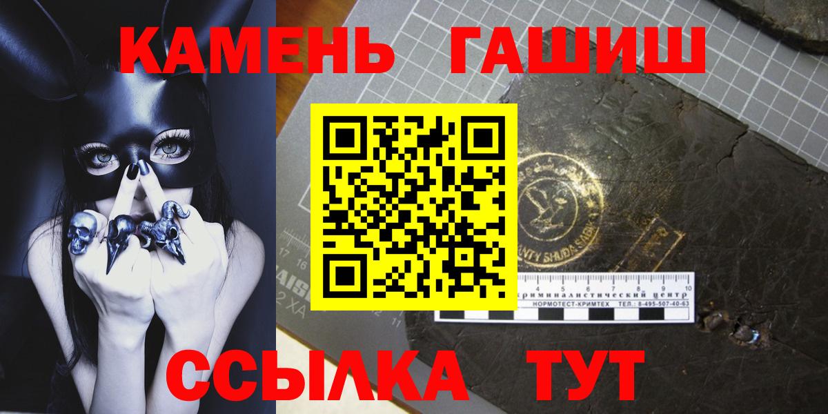 ГАШ AMNESIA HAZE  ГАШИШ VHQ  как найти закладки  Вход с VPN  Лангепас 