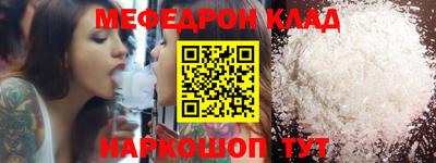 метамфетамин Кандалакша