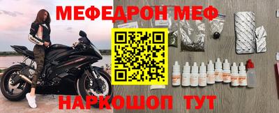 метамфетамин Кандалакша