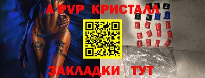 гидропоника Канаш