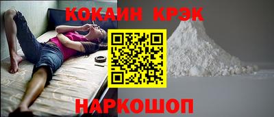метамфетамин Кандалакша