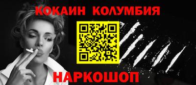 метамфетамин Кандалакша