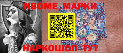 MESCALINE Камышлов