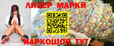 метамфетамин Кандалакша
