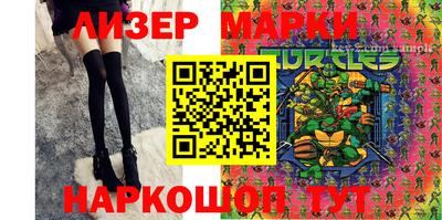 метамфетамин Кандалакша