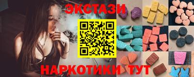 метамфетамин Кандалакша
