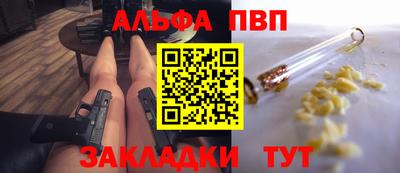 MESCALINE Камышлов