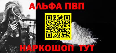 MESCALINE Камышлов