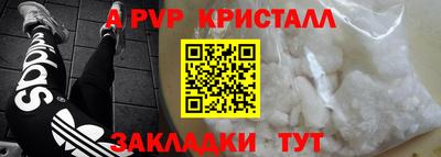 гидропоника Канаш