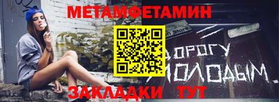 гидропоника Канаш