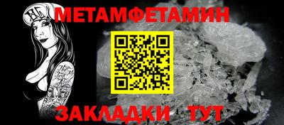гидропоника Канаш