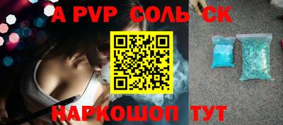 гидропоника Канаш