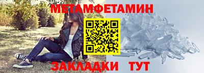 MESCALINE Камышлов