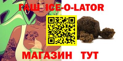 гидропоника Канаш