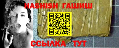 метамфетамин Кандалакша