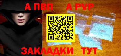 метамфетамин Кандалакша