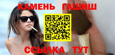 метамфетамин Кандалакша