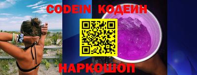 MESCALINE Камышлов