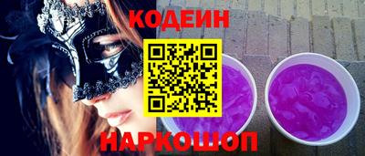 метамфетамин Кандалакша