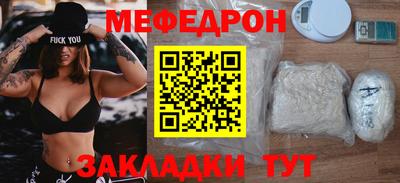 метамфетамин Кандалакша