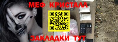 MESCALINE Камышлов
