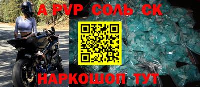 MESCALINE Камышлов