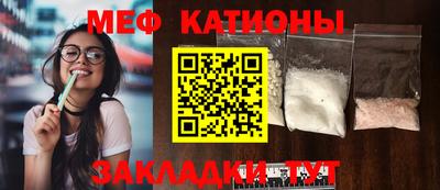 MESCALINE Камышлов