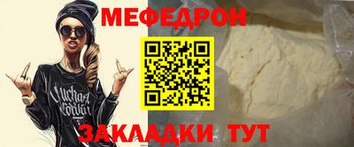 MESCALINE Камышлов