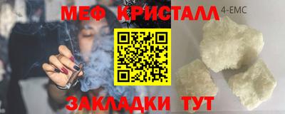 метамфетамин Кандалакша