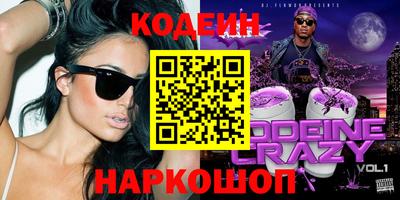 метамфетамин Кандалакша