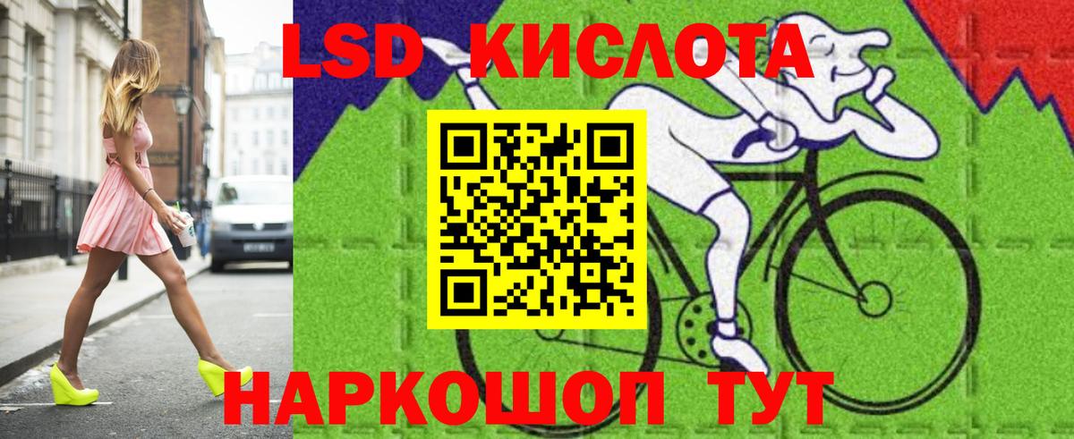 LSD-25 экстази ecstasy  Лсд 25 экстази ecstasy  Лангепас  Вход с VPN 