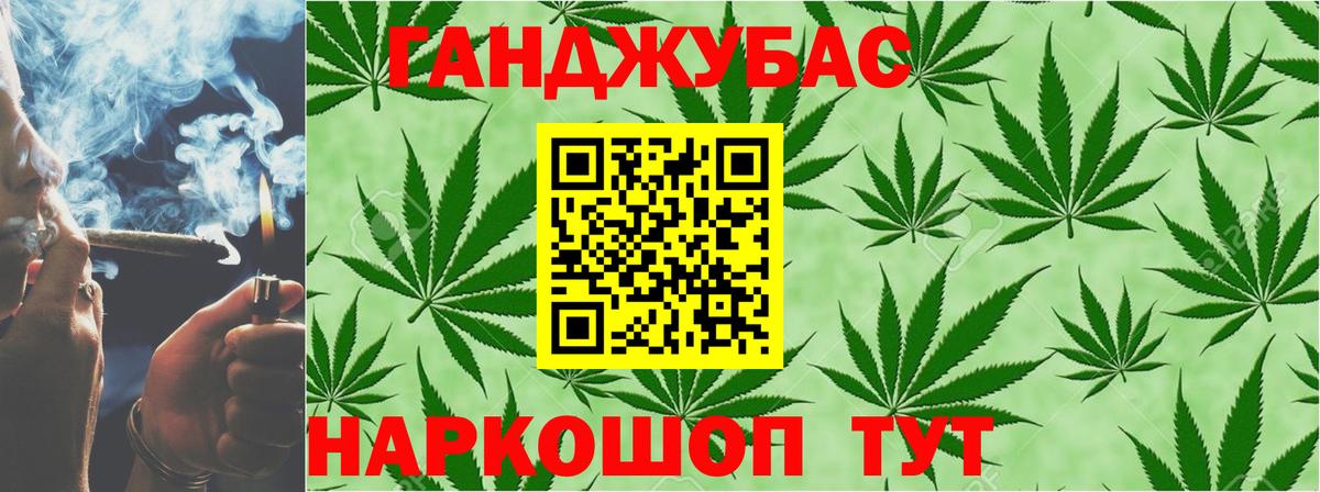 Лангепас  Конопля Ganja  Бошки марихуана ГИДРОПОН  Вход с VPN 